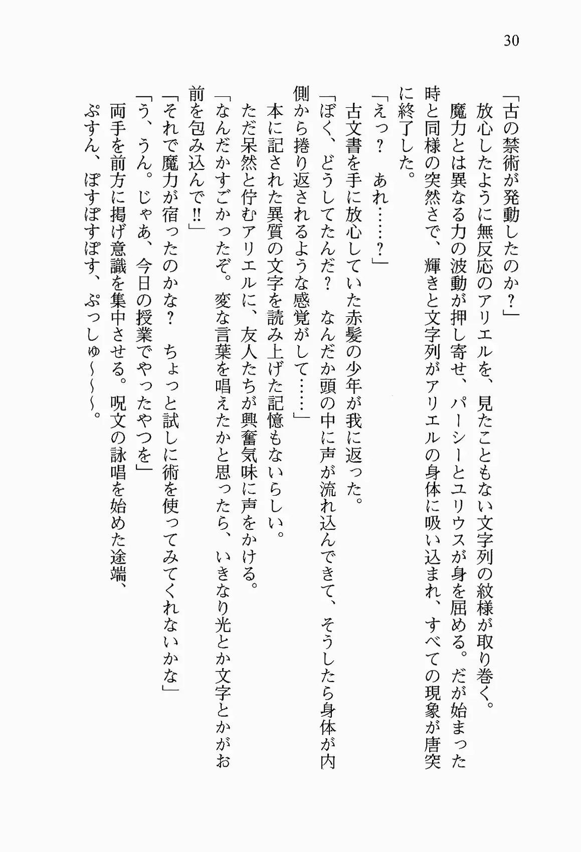 웹툰 이미지 42