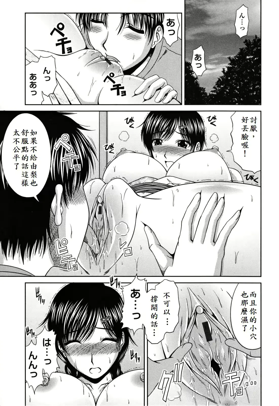 웹툰 이미지 180