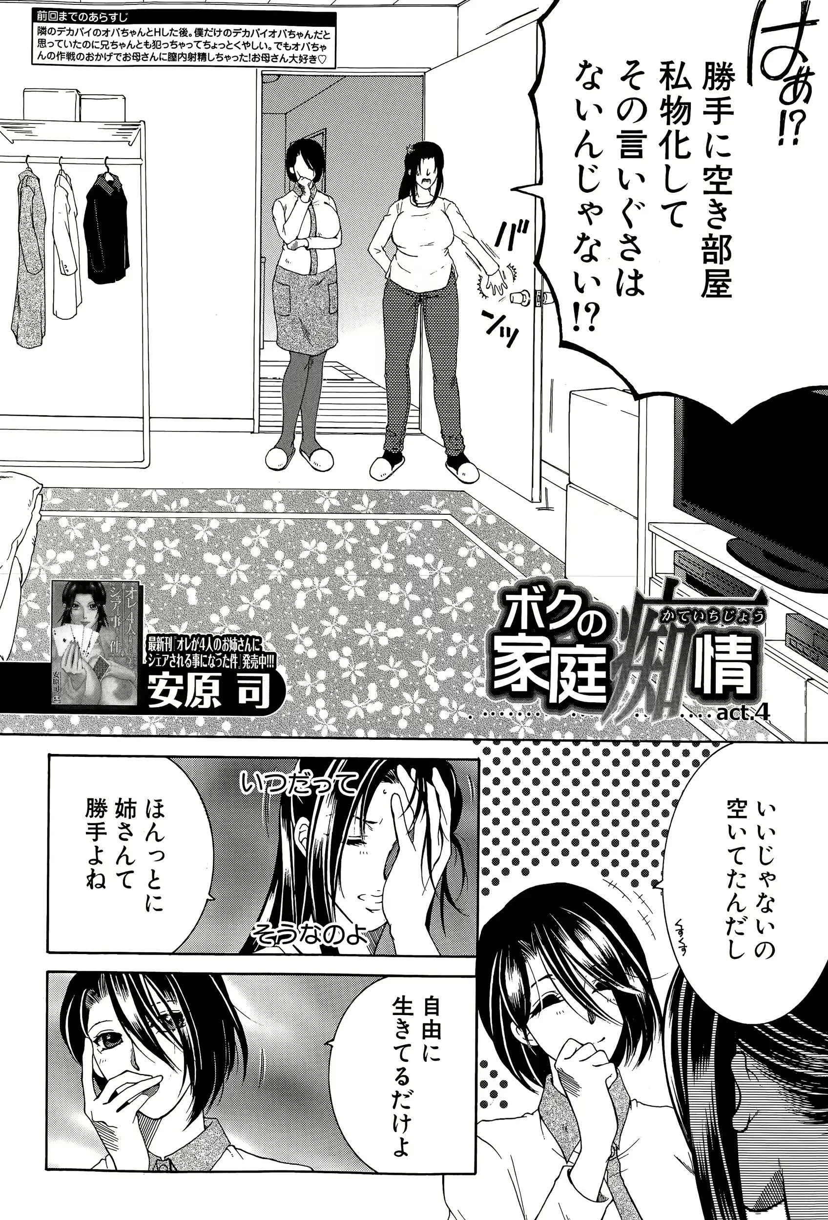 웹툰 이미지 175
