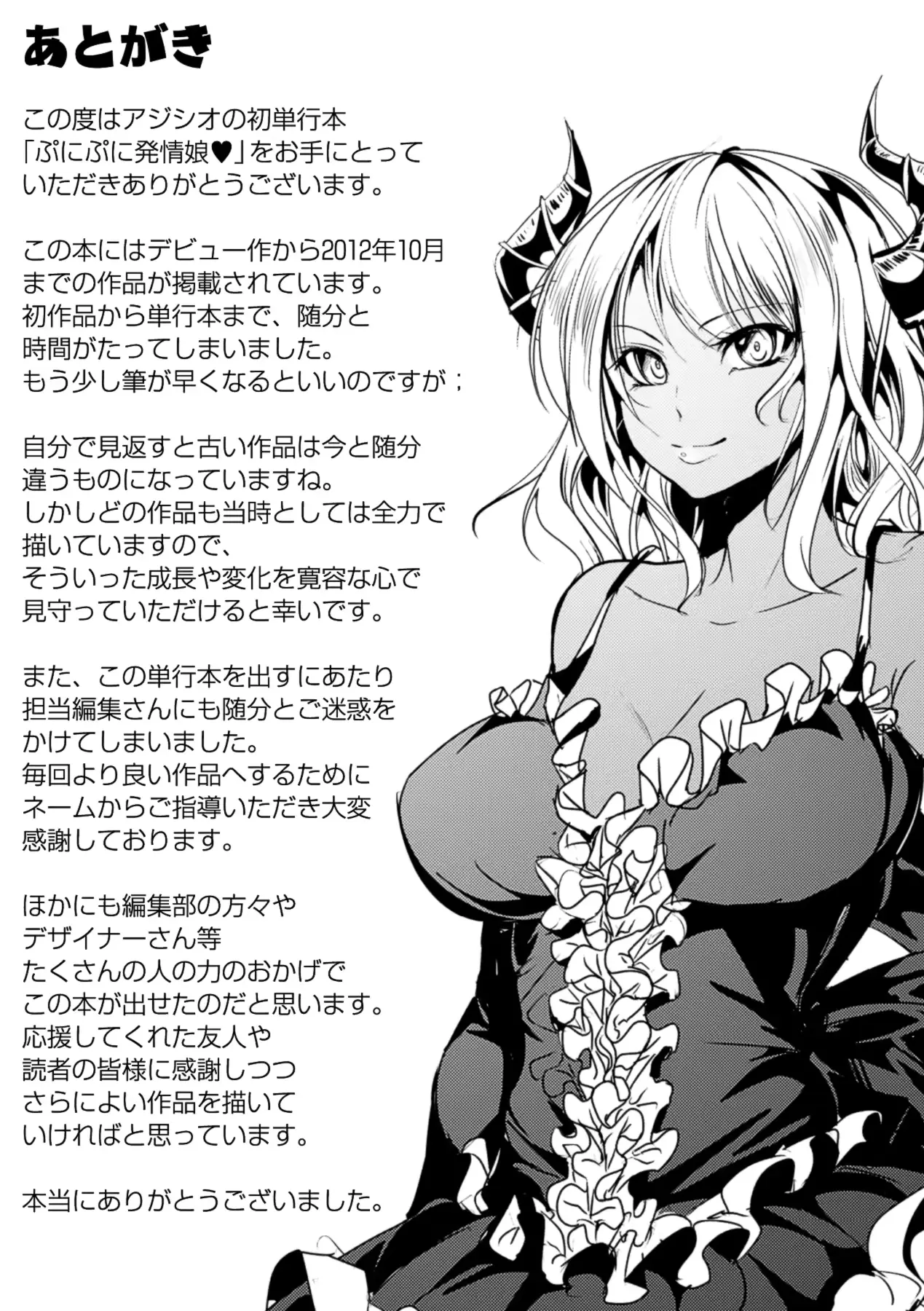 웹툰 이미지 186