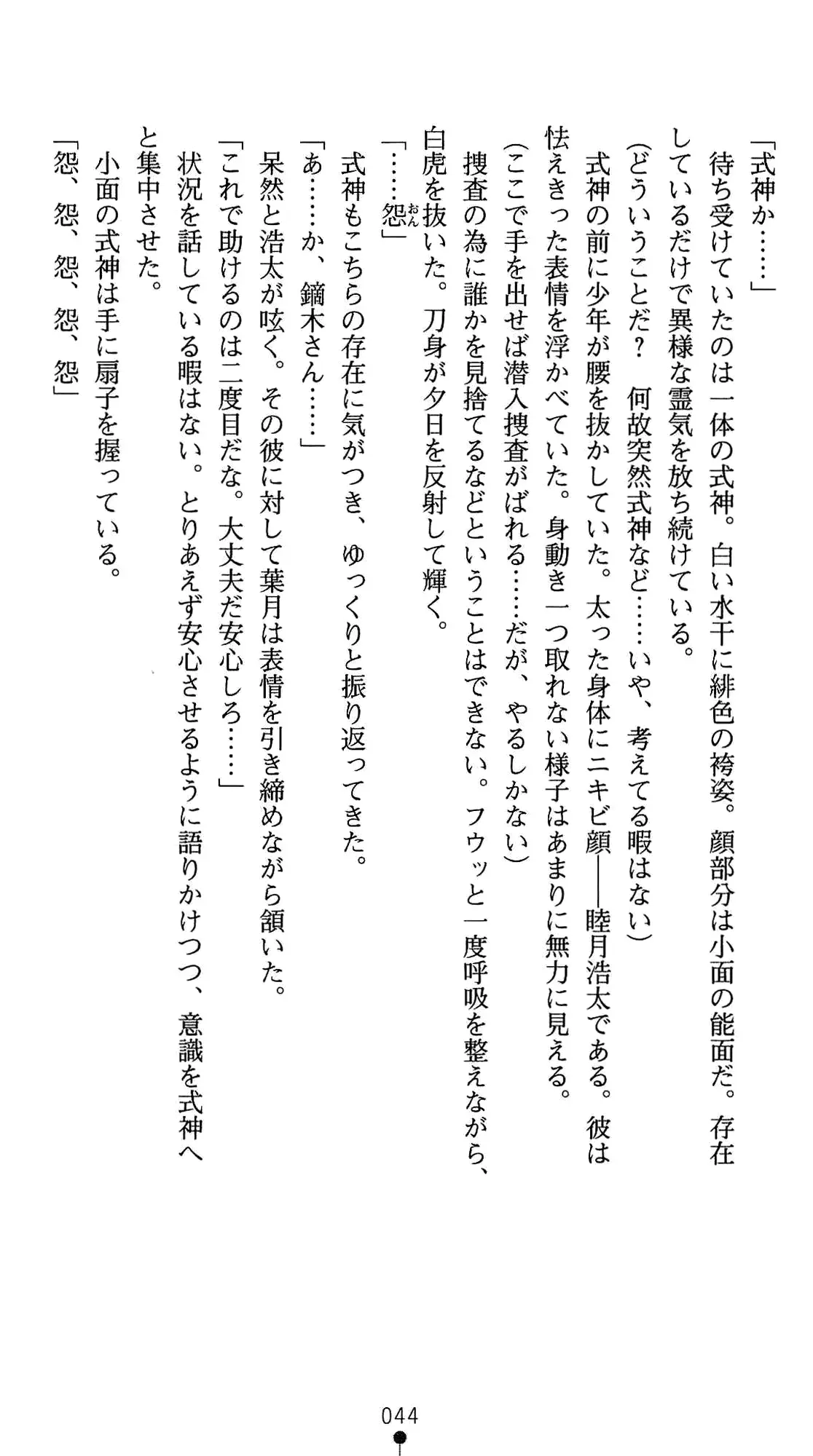 웹툰 이미지 57