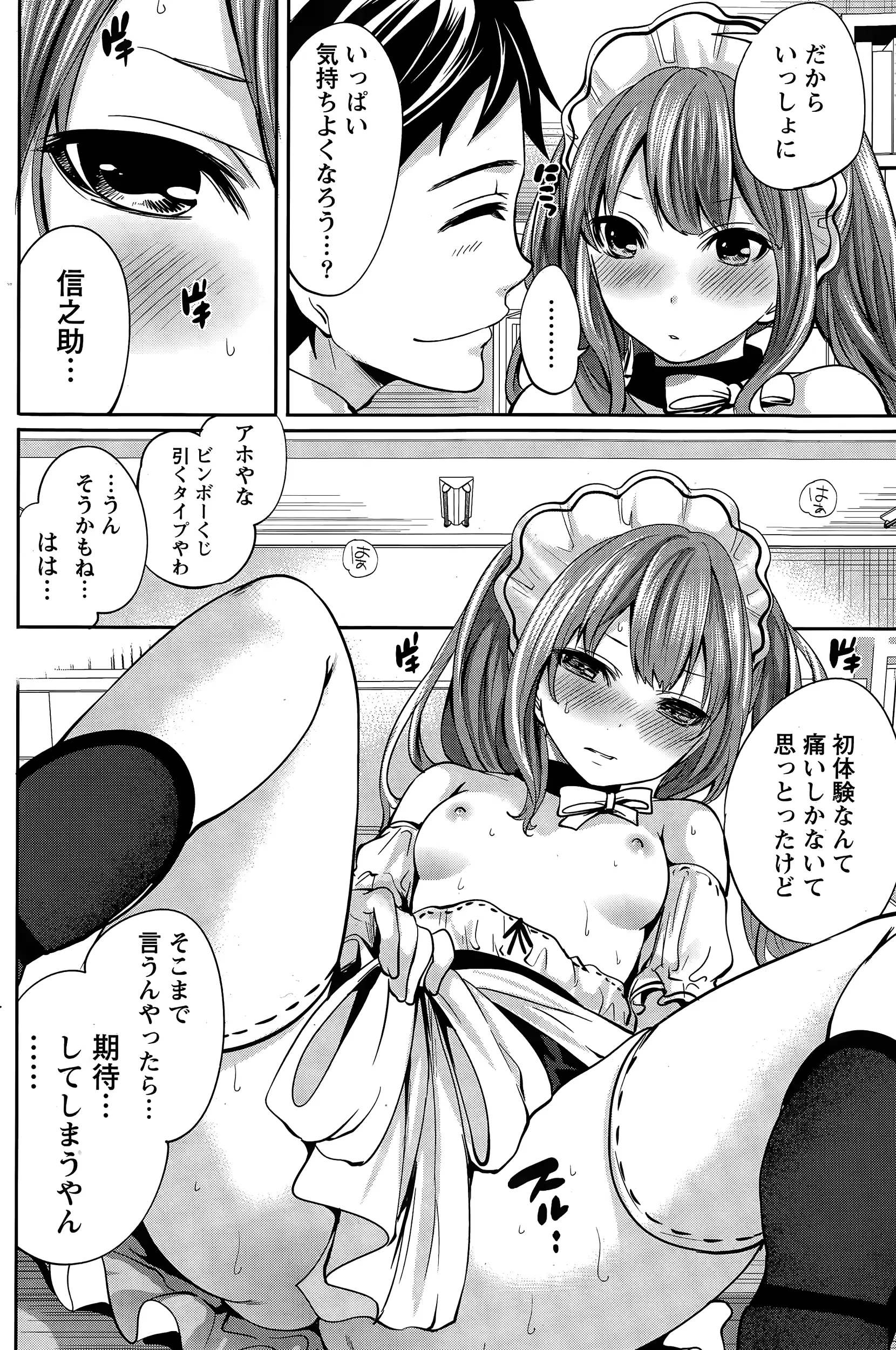 웹툰 이미지 69