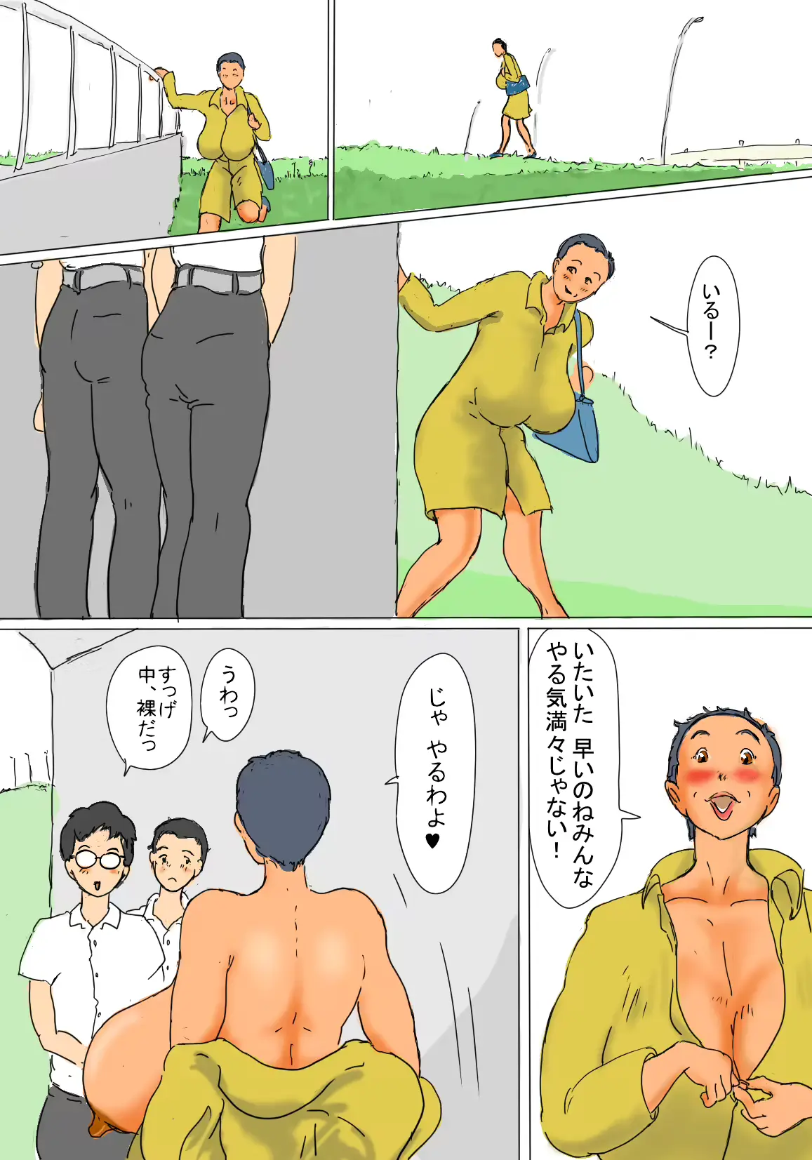 웹툰 이미지 6