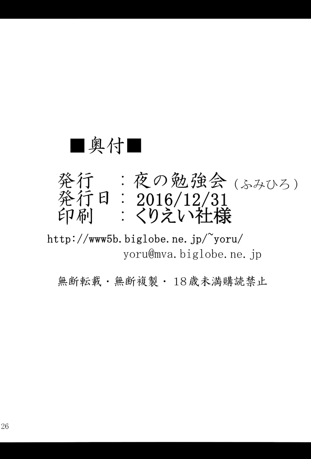 웹툰 이미지 24