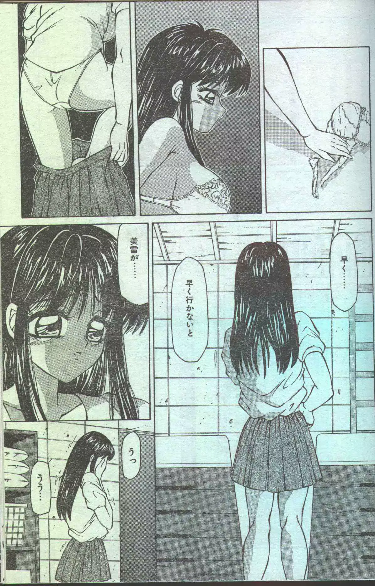 웹툰 이미지 66