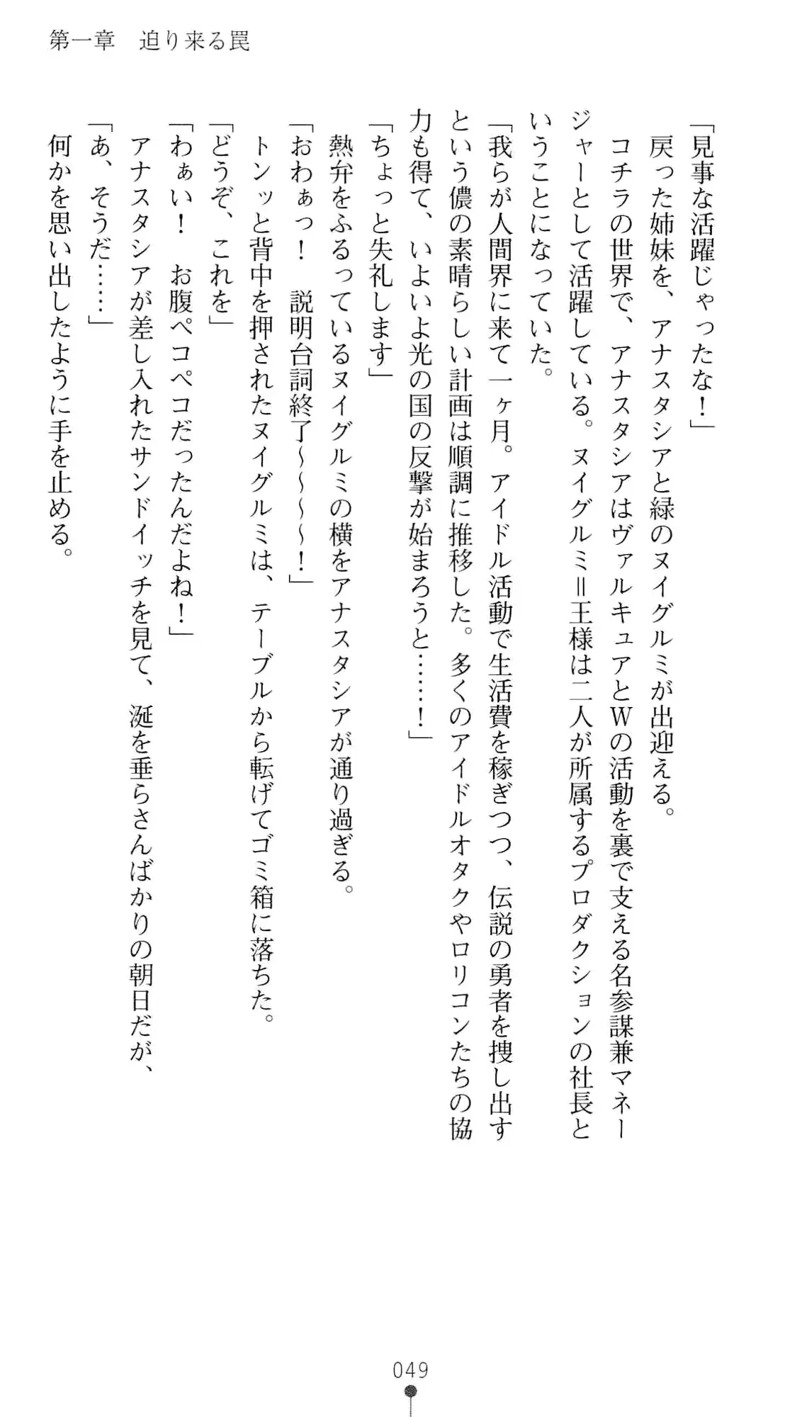 웹툰 이미지 65