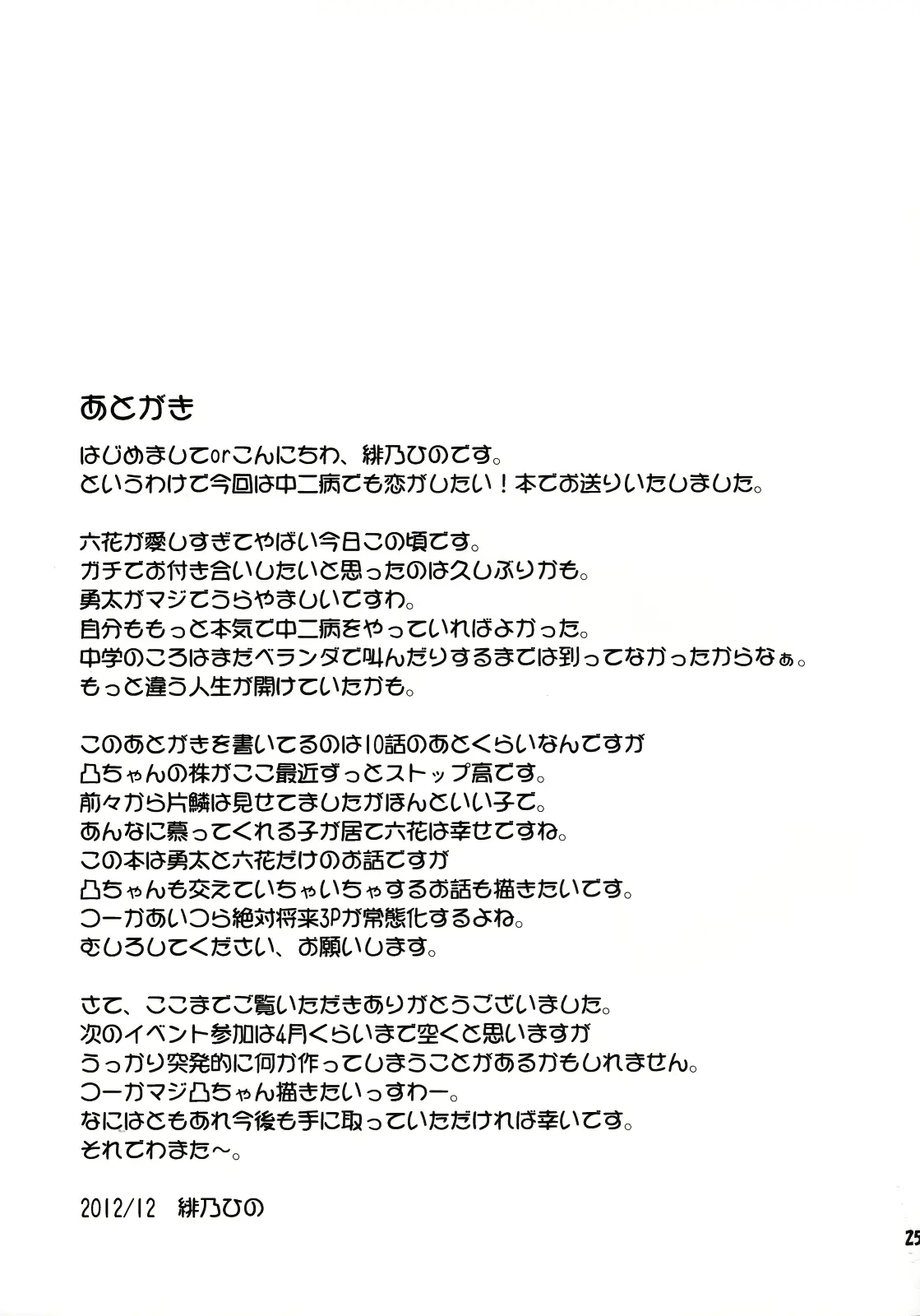 웹툰 이미지 24