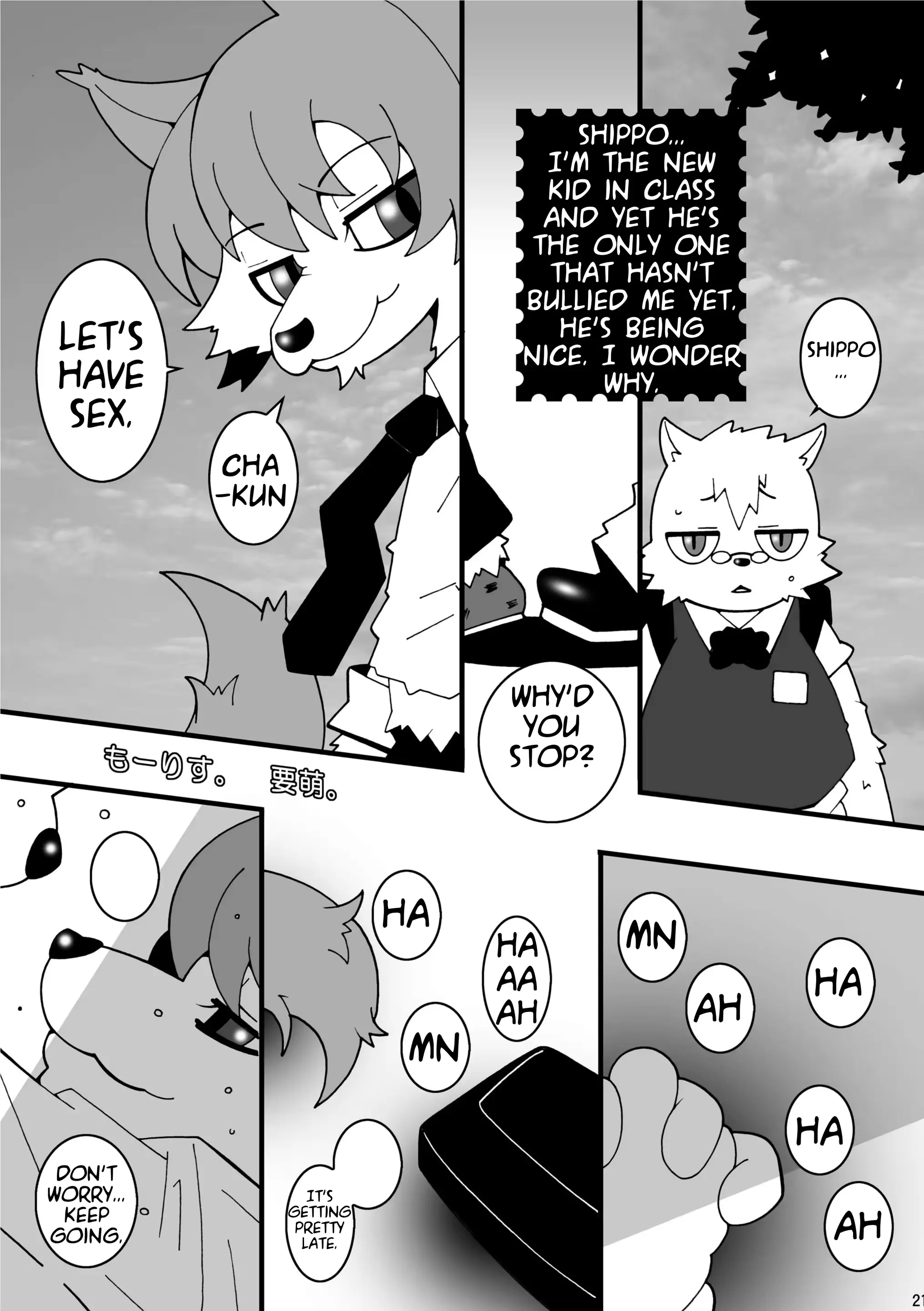 웹툰 이미지 20