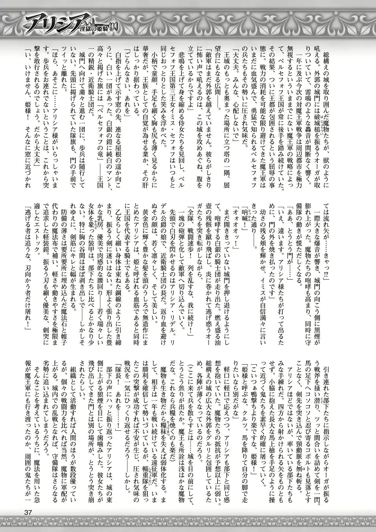 웹툰 이미지 25