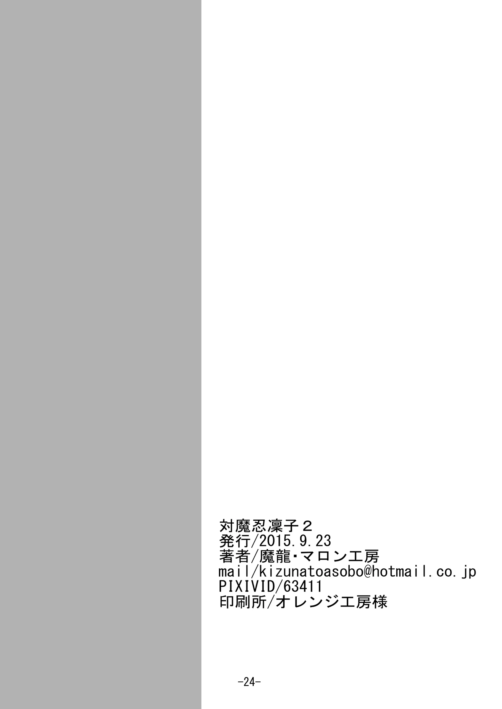 웹툰 이미지 24