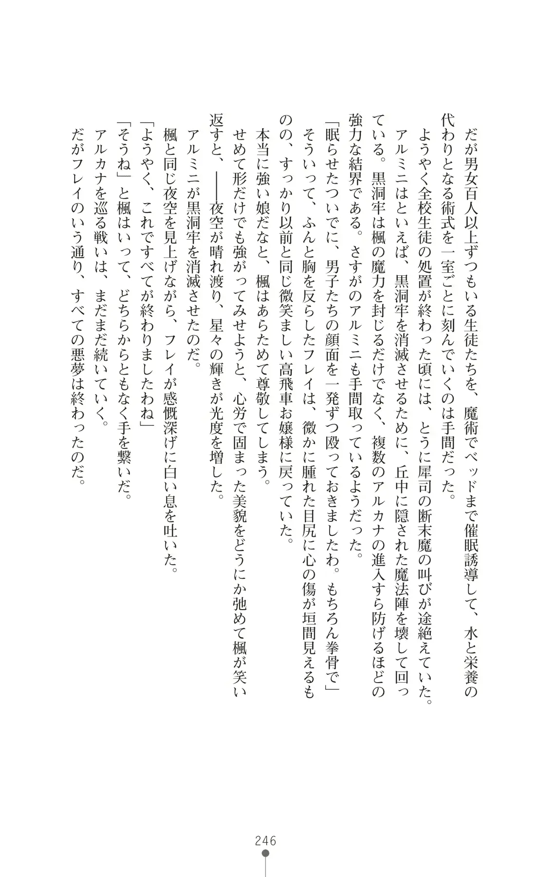 웹툰 이미지 260