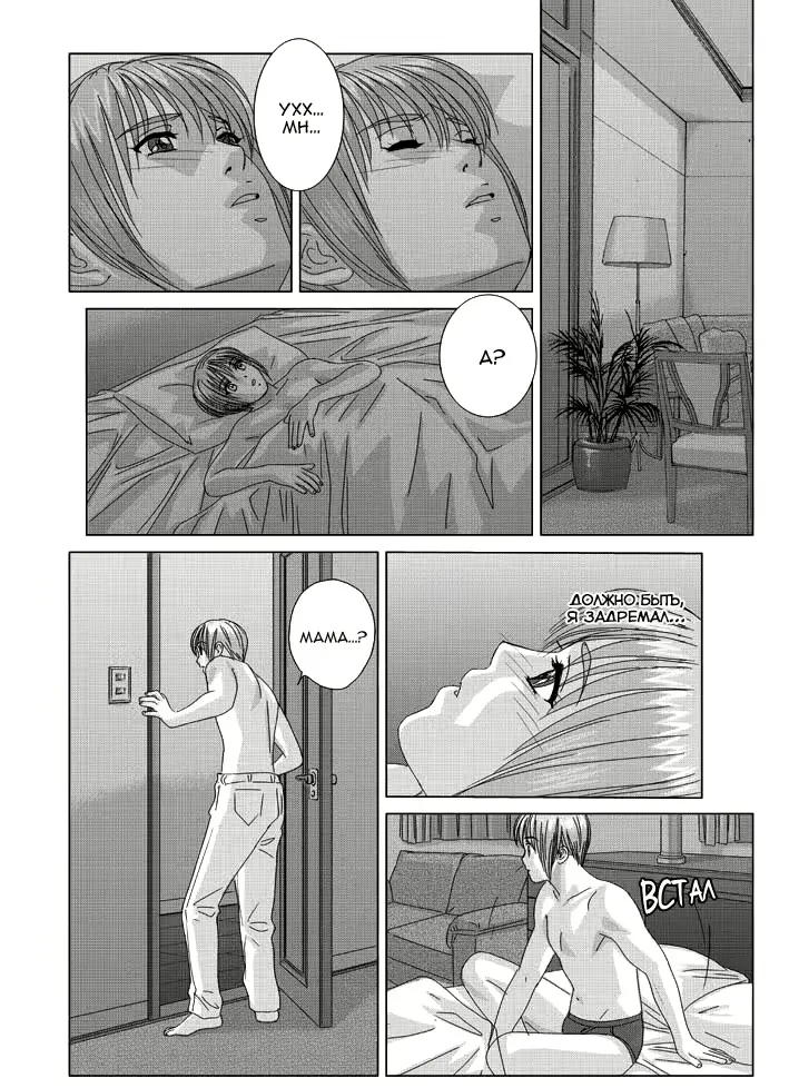 웹툰 이미지 65
