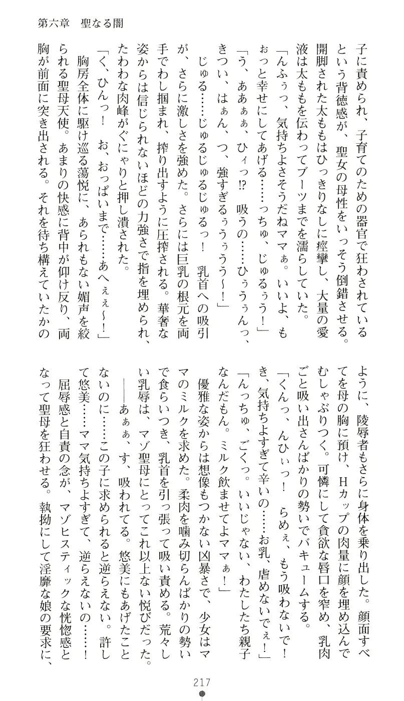 웹툰 이미지 232