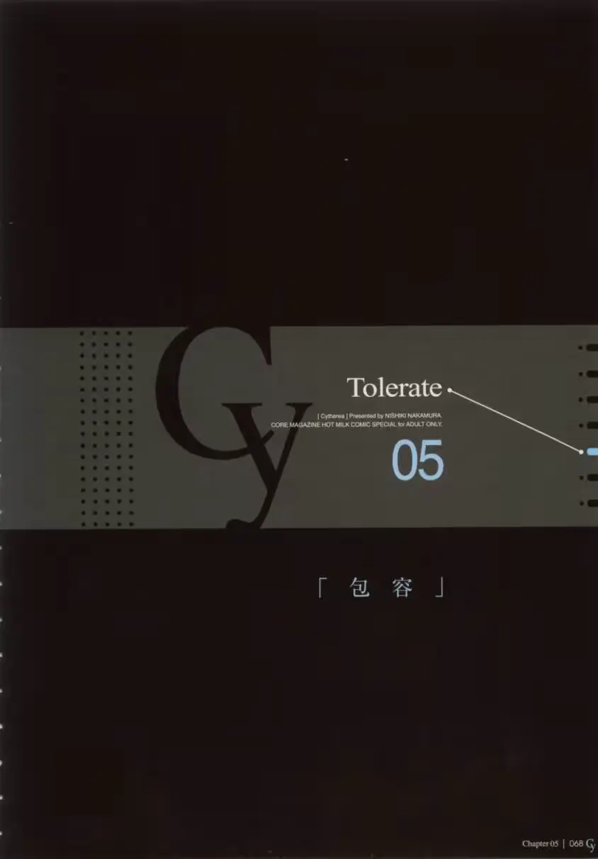 웹툰 이미지 68