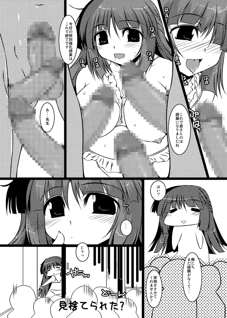 웹툰 이미지 260