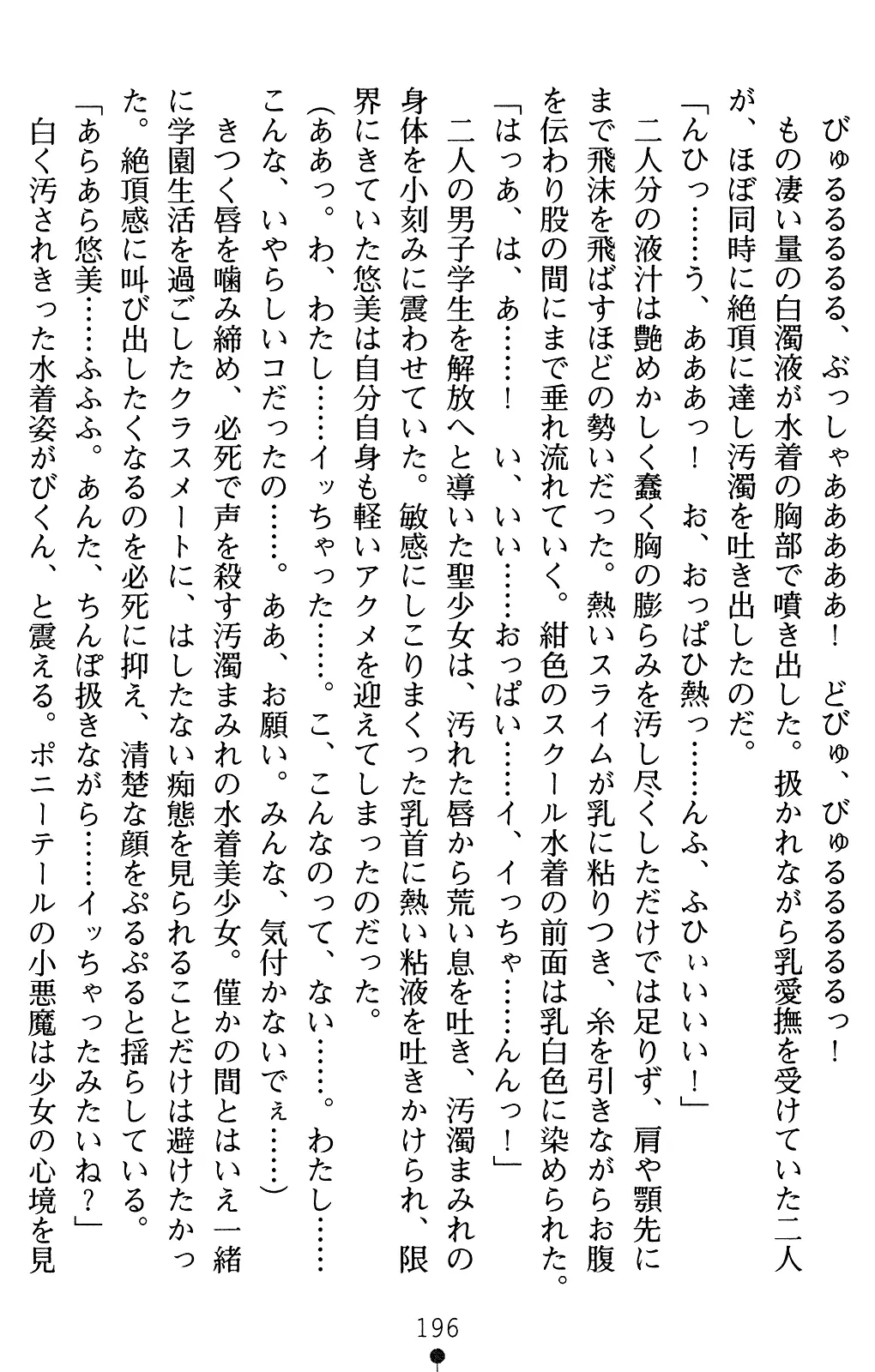 웹툰 이미지 216
