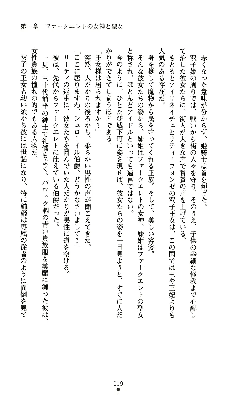 웹툰 이미지 34