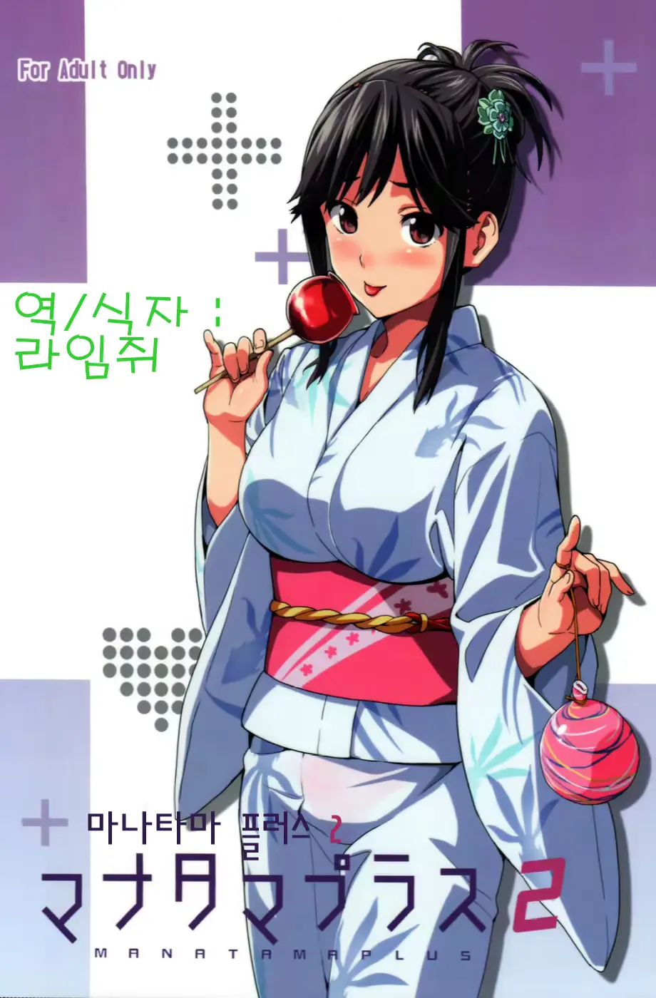 웹툰 이미지 0
