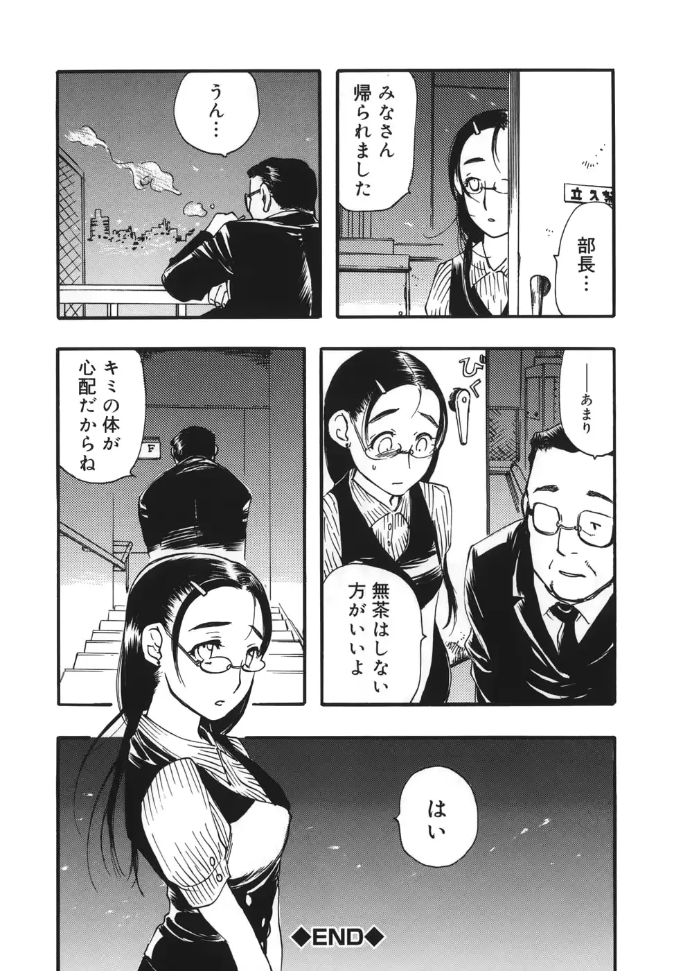 웹툰 이미지 189
