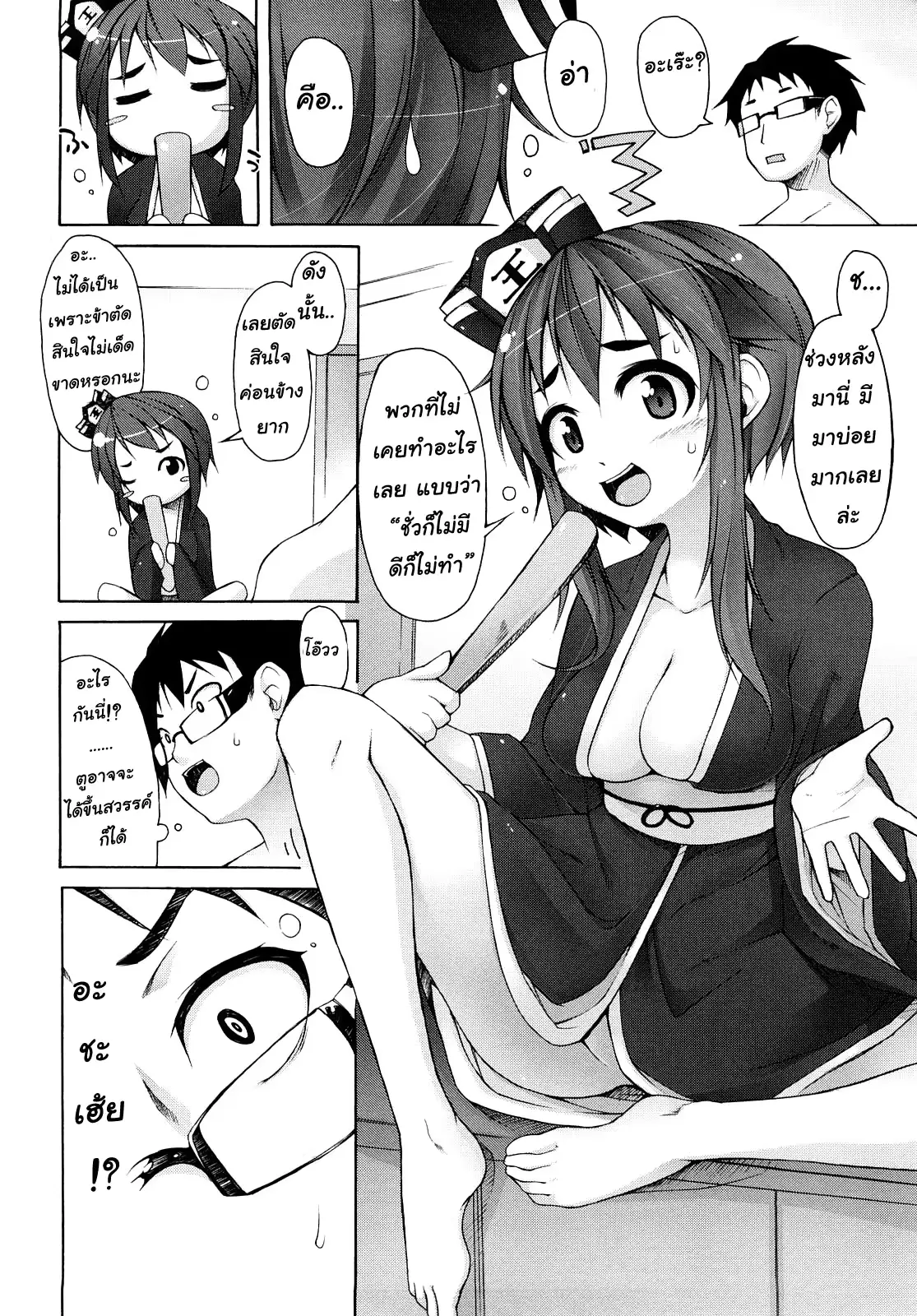 웹툰 이미지 6