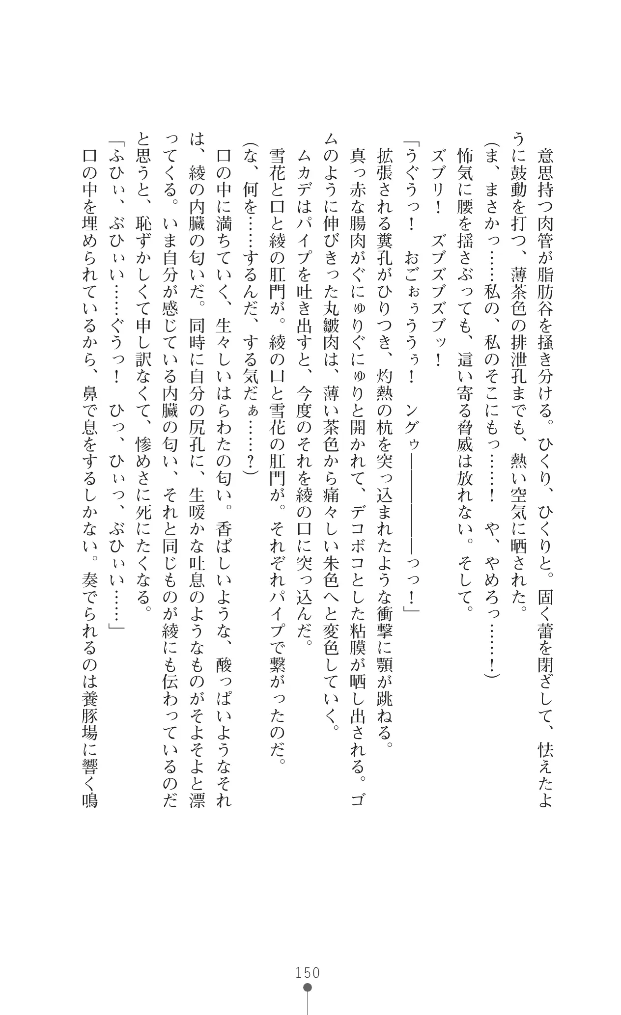 웹툰 이미지 166