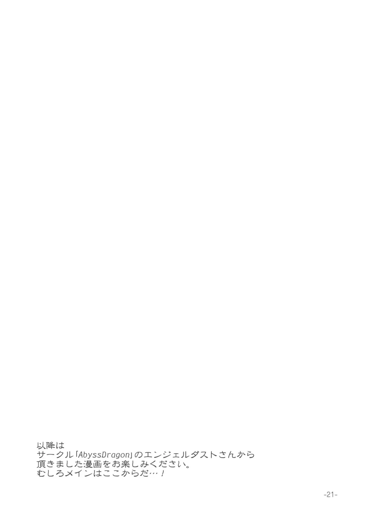 웹툰 이미지 20