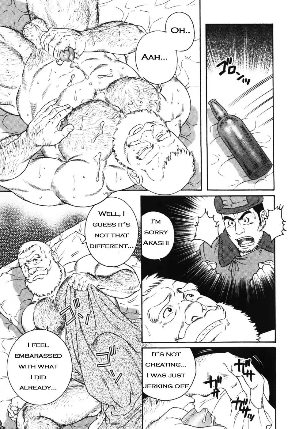 웹툰 이미지 14