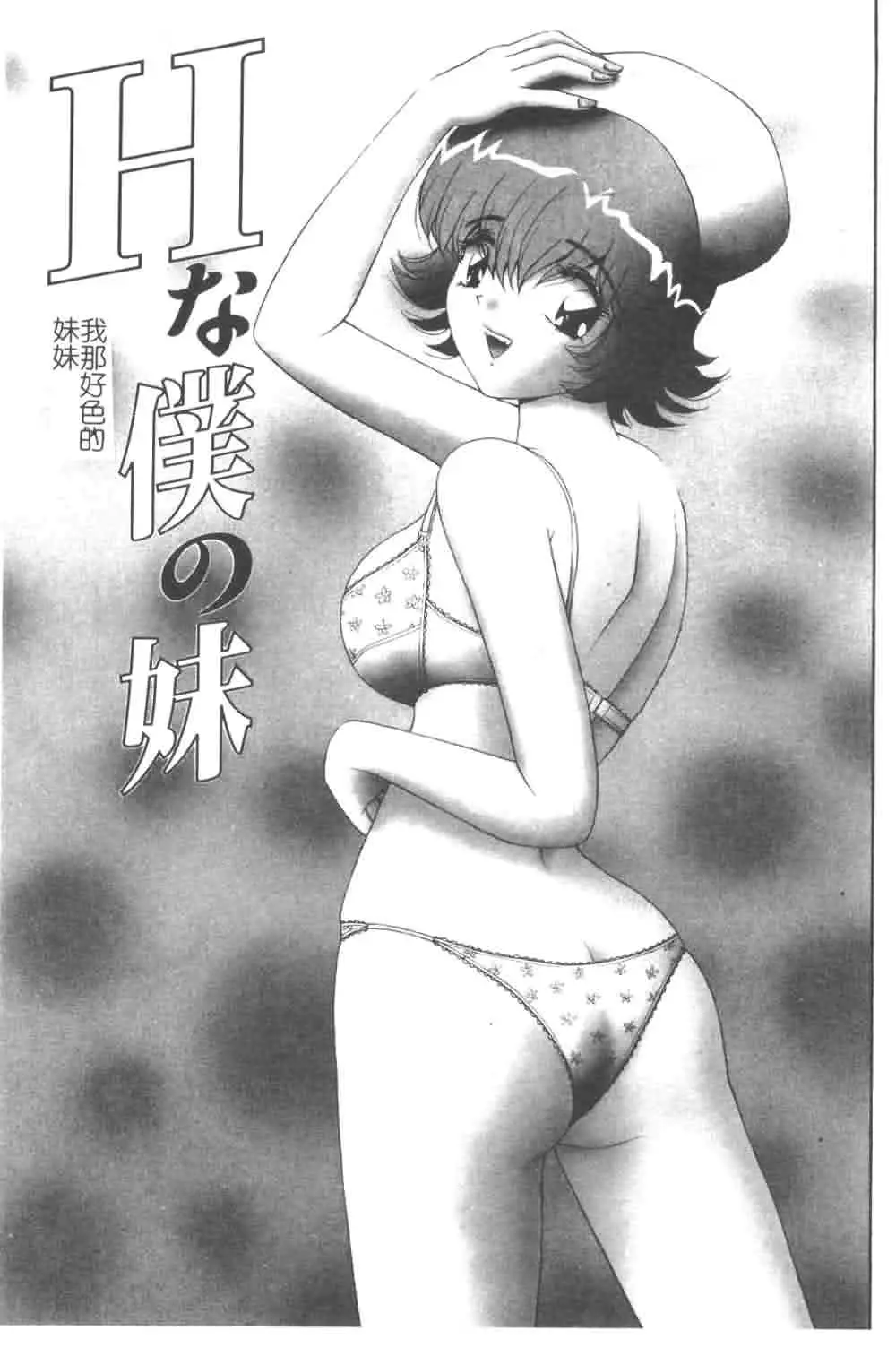 웹툰 이미지 104