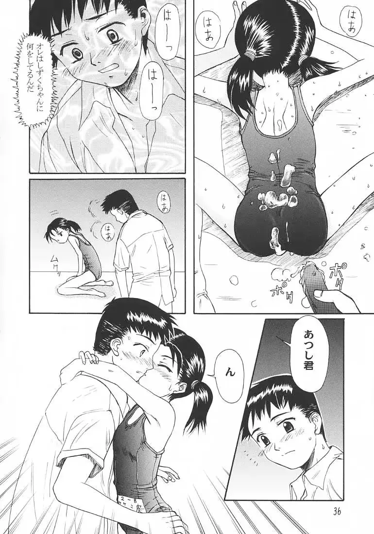 웹툰 이미지 34