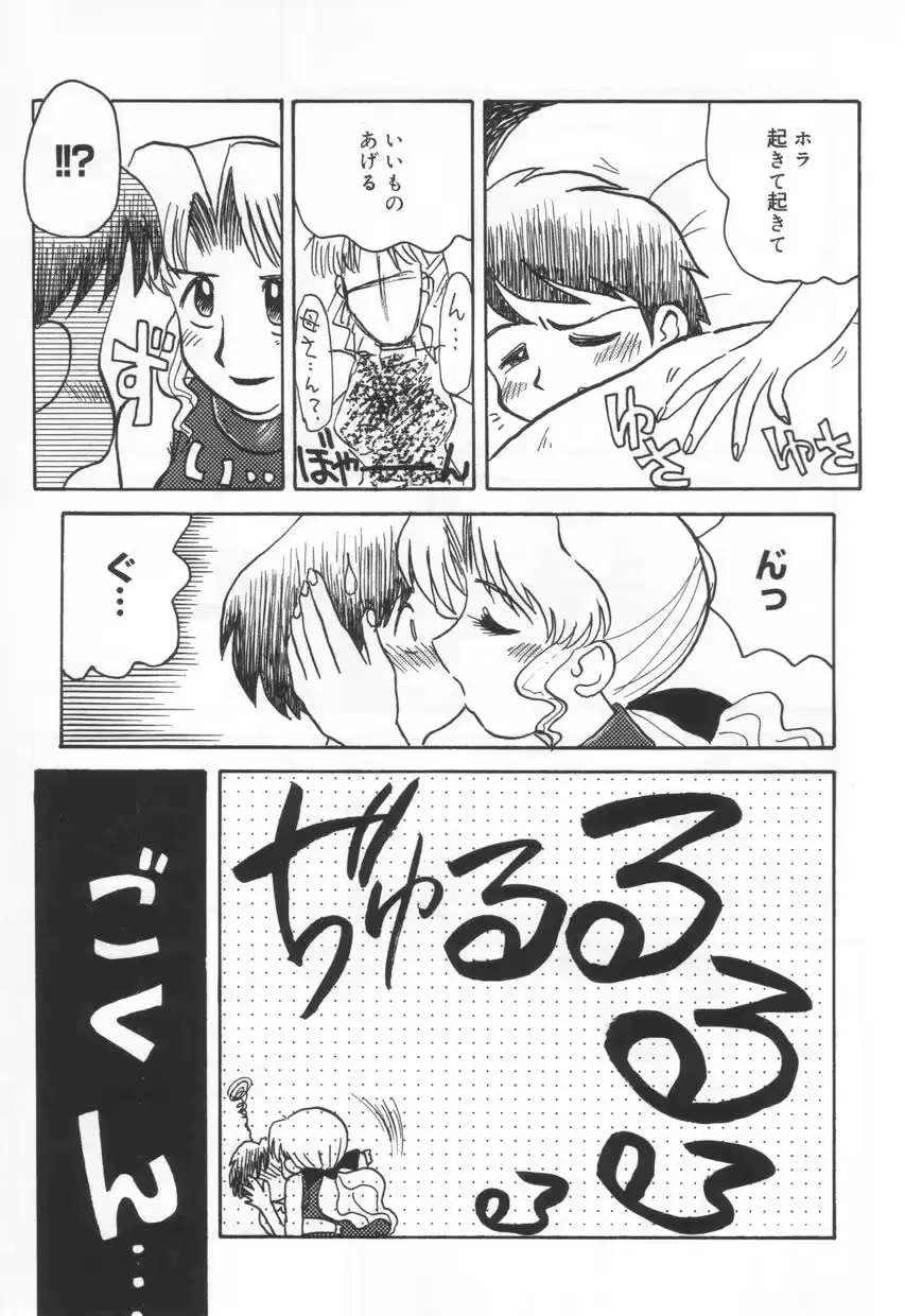 웹툰 이미지 80