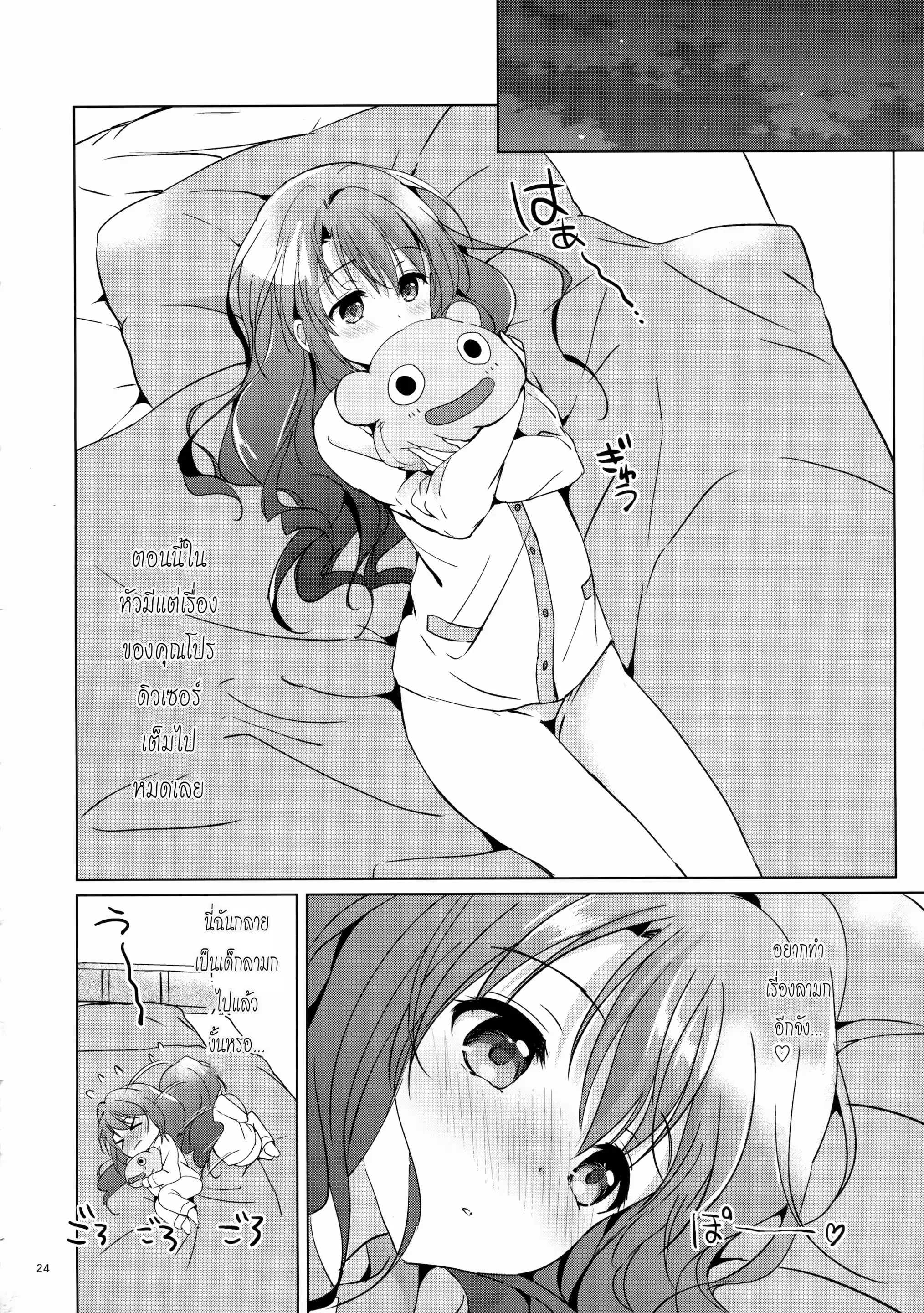 웹툰 이미지 23