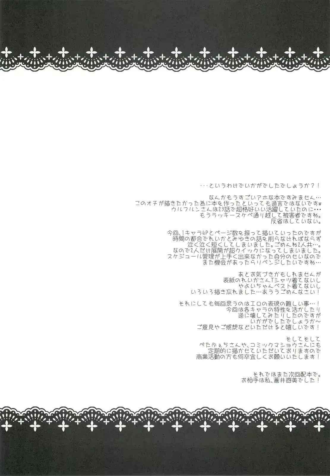 웹툰 이미지 24