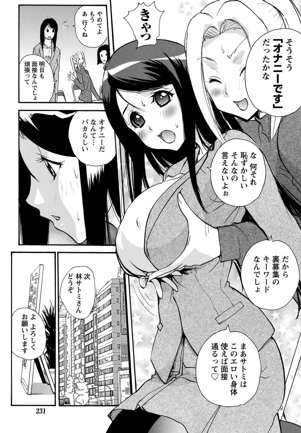 웹툰 이미지 223