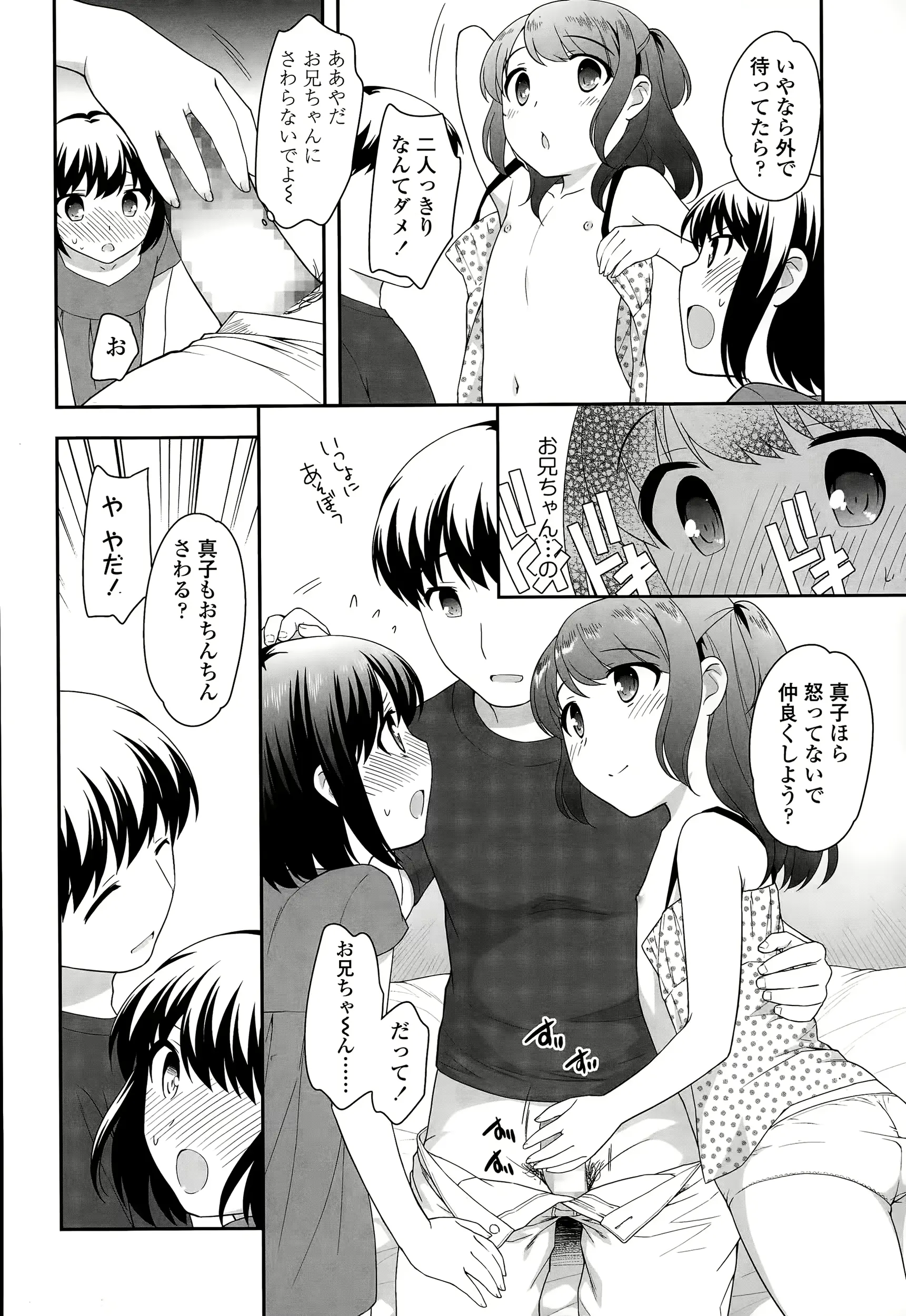 웹툰 이미지 71
