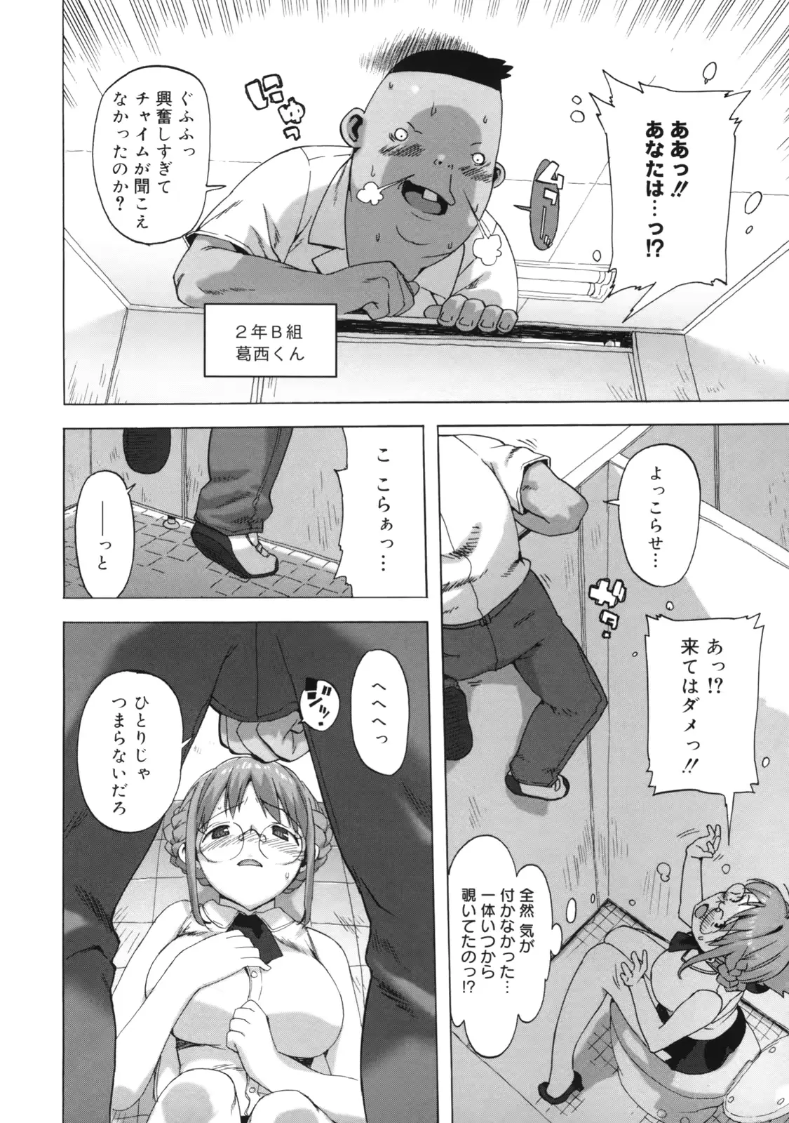 웹툰 이미지 23