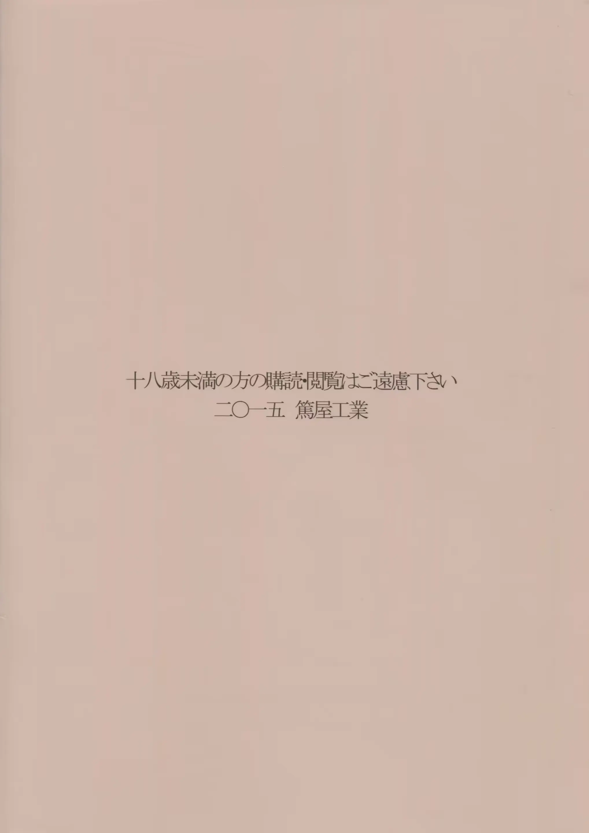 웹툰 이미지 21