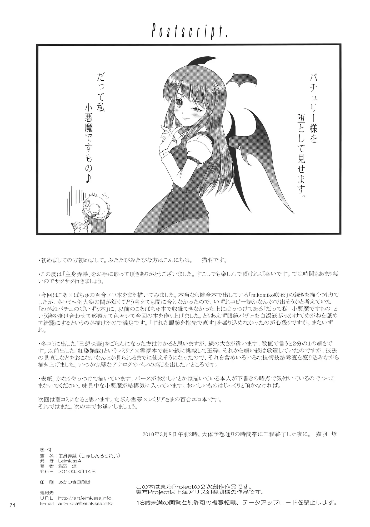 웹툰 이미지 23