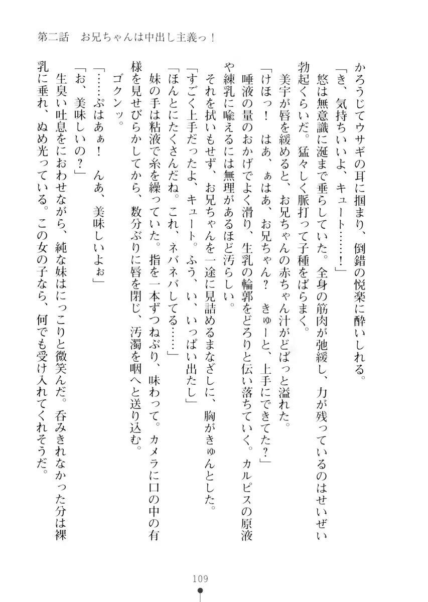 웹툰 이미지 108