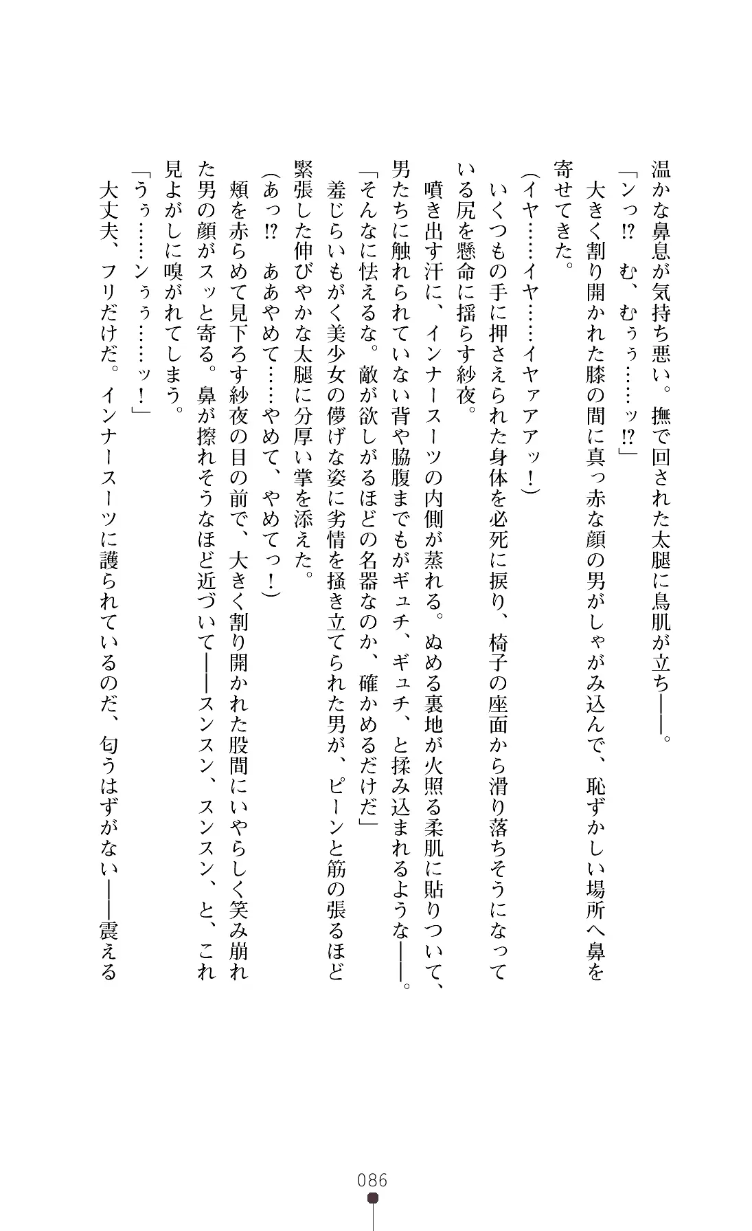웹툰 이미지 88