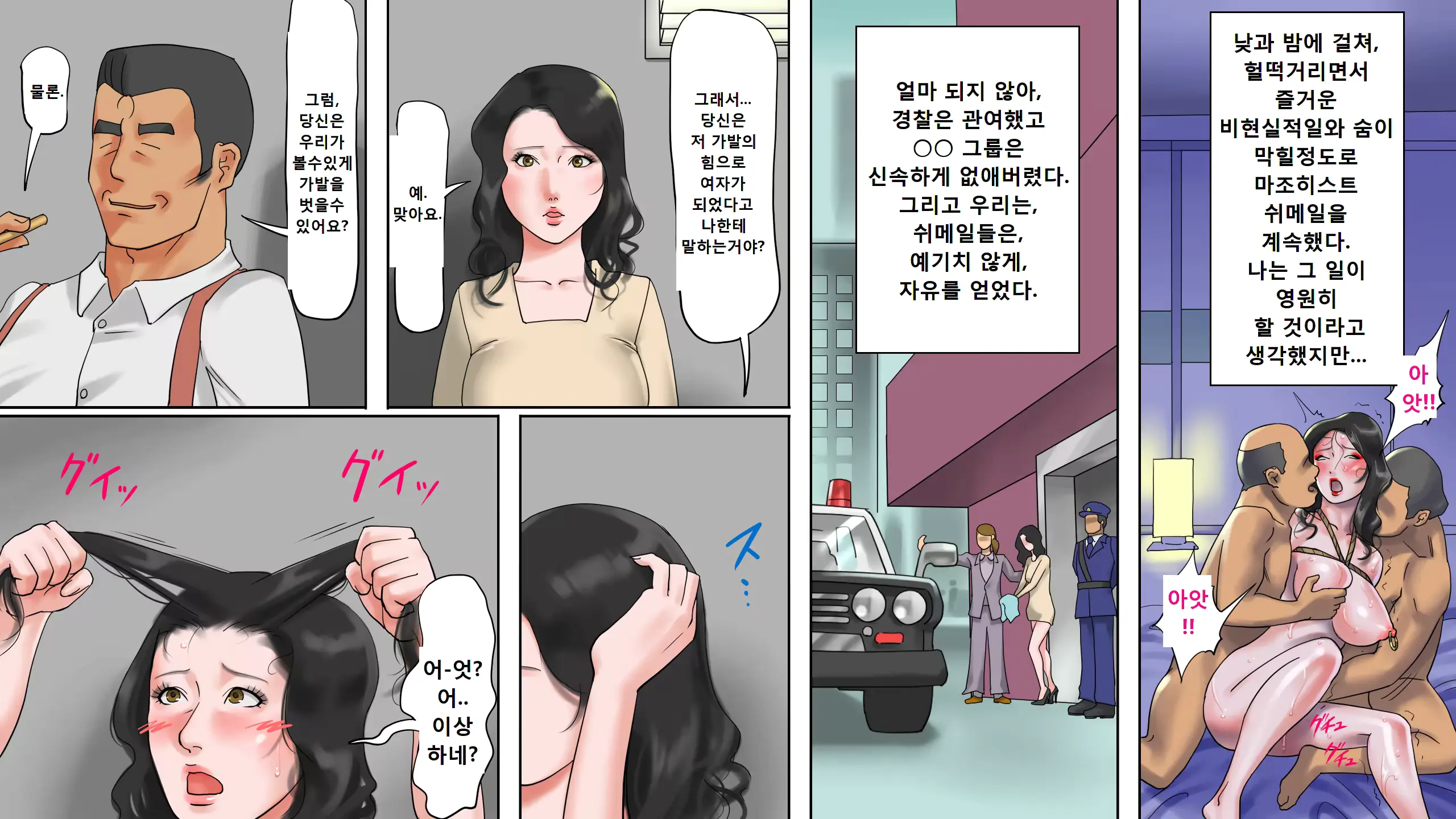 웹툰 이미지 37