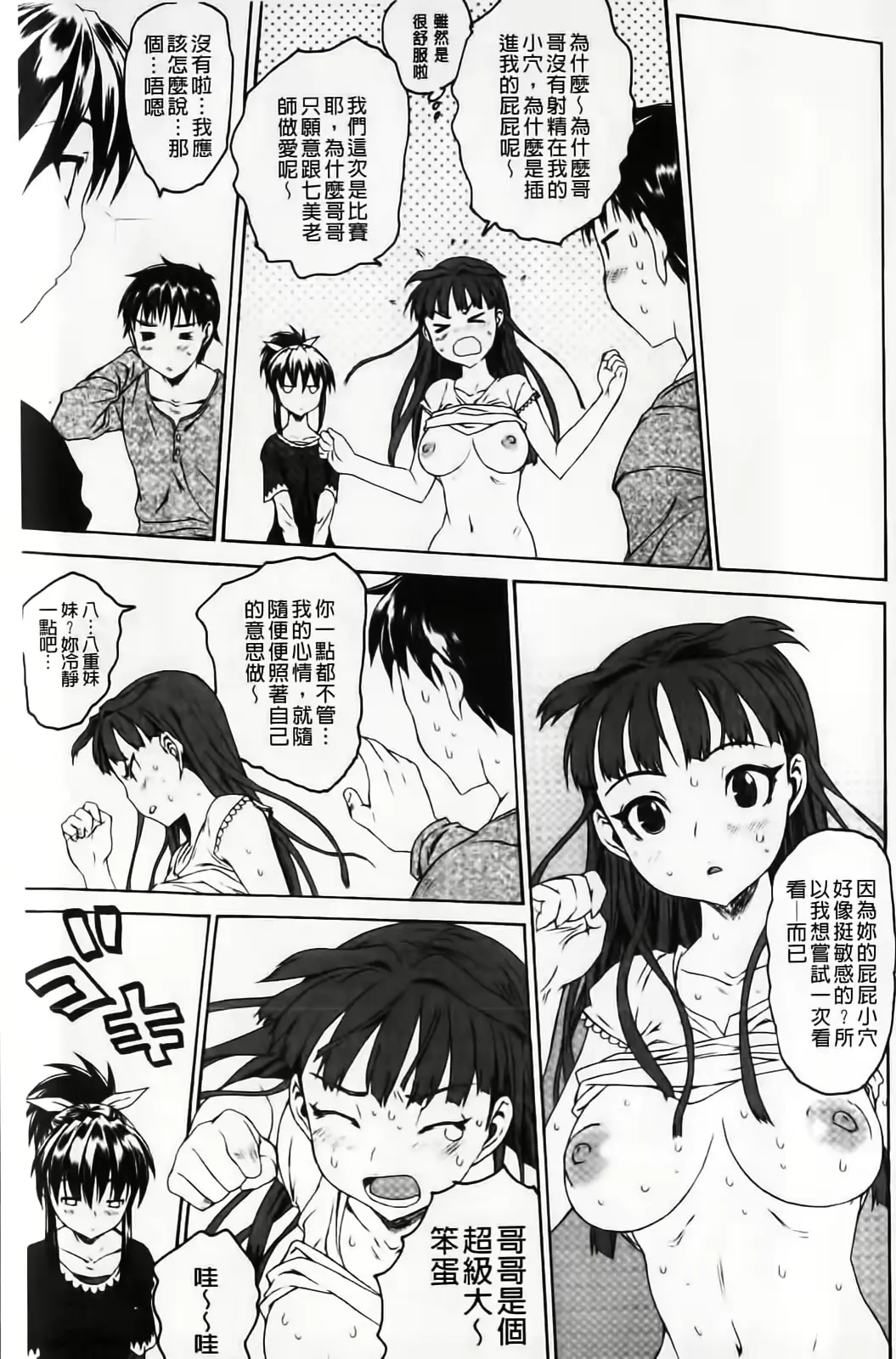 웹툰 이미지 92