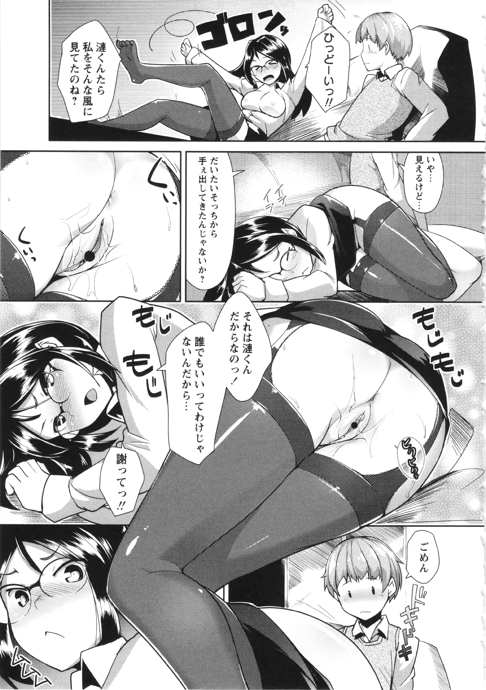 웹툰 이미지 224