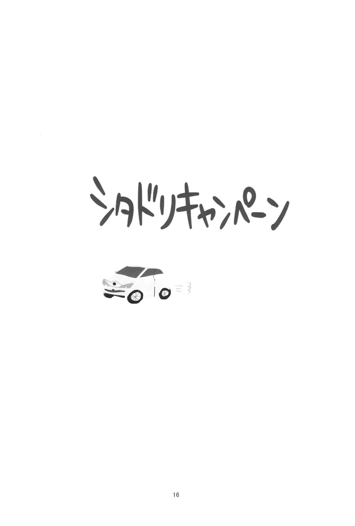 웹툰 이미지 17