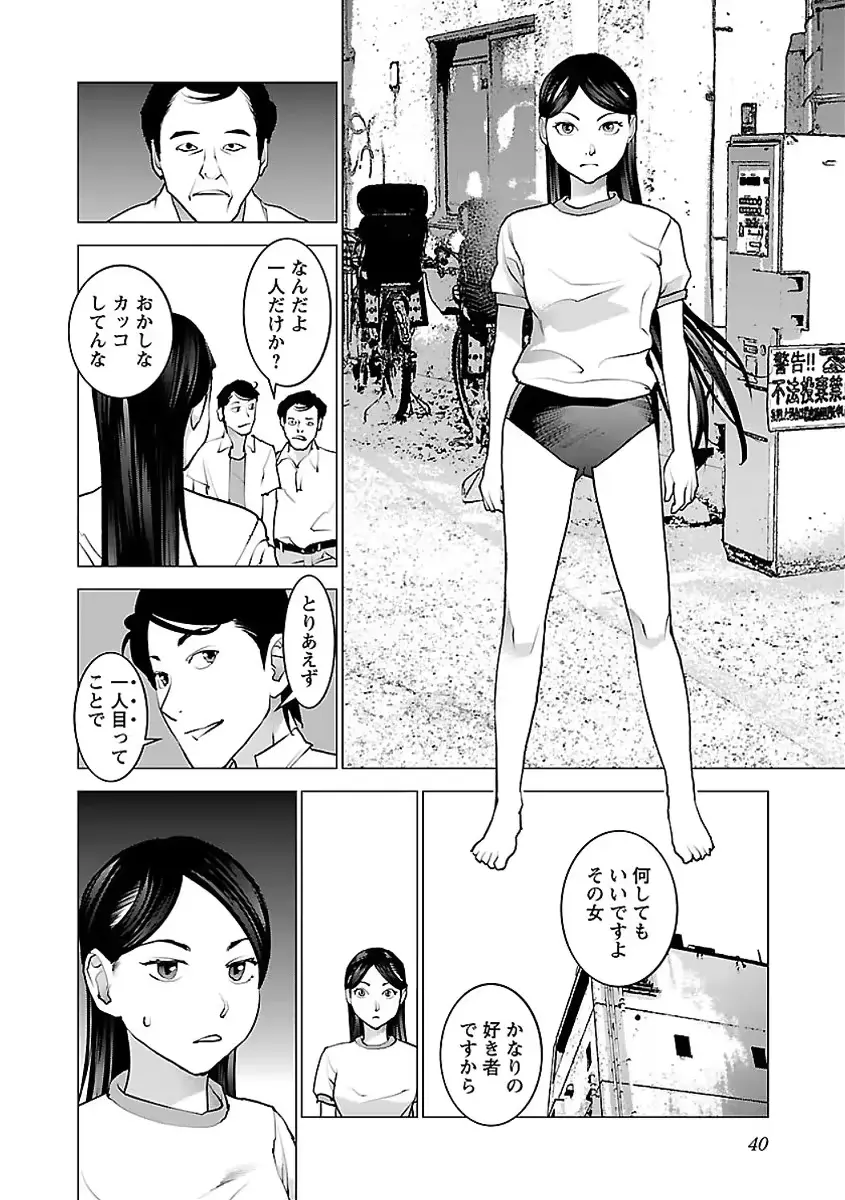 웹툰 이미지 40