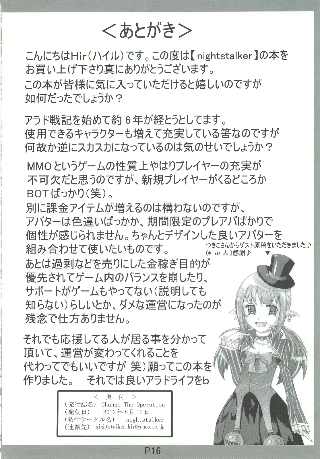 웹툰 이미지 16