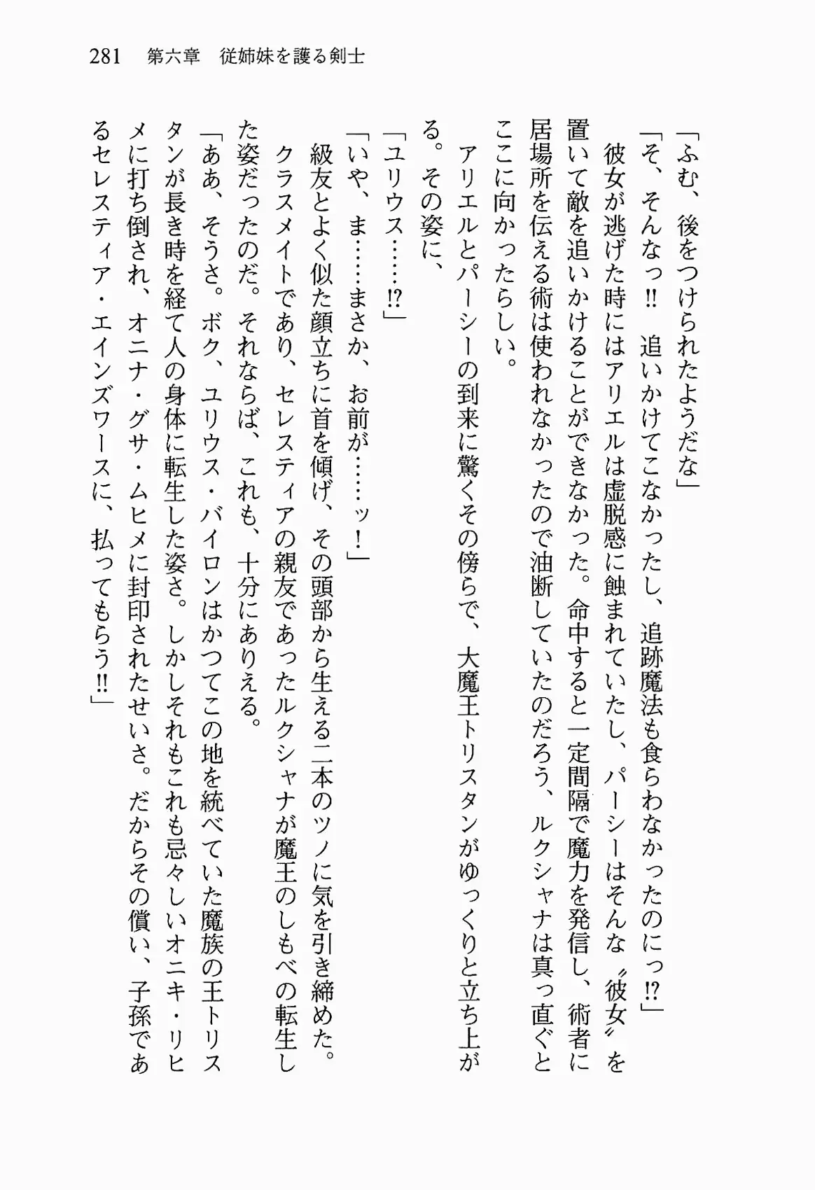 웹툰 이미지 293