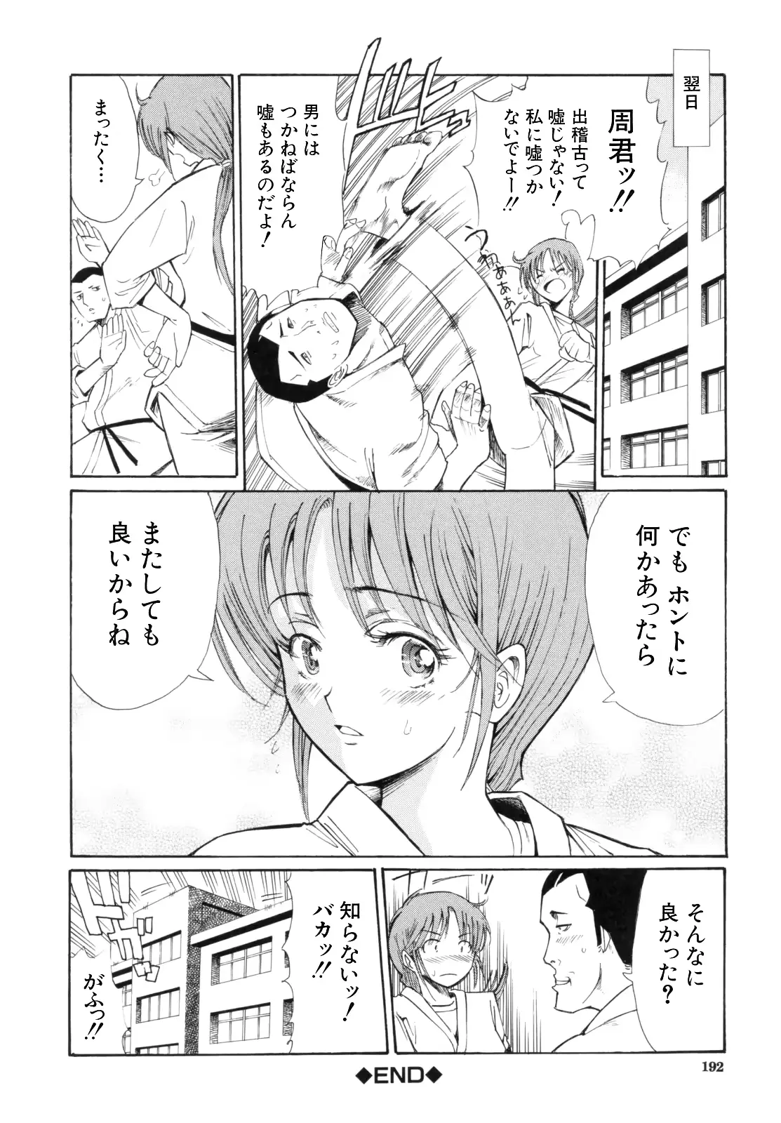 웹툰 이미지 193
