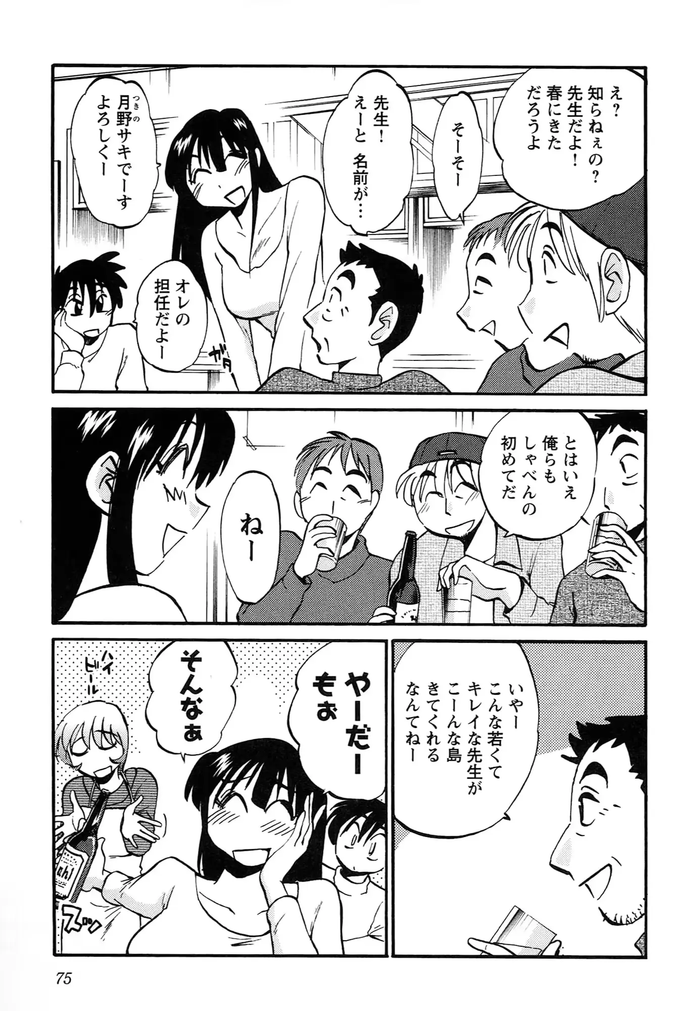 웹툰 이미지 76