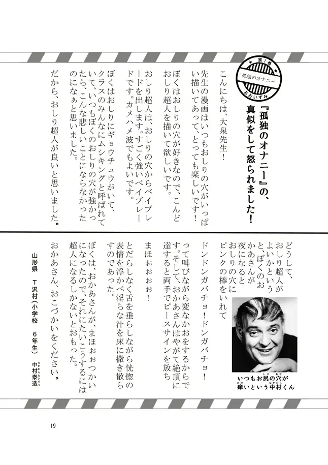 웹툰 이미지 16
