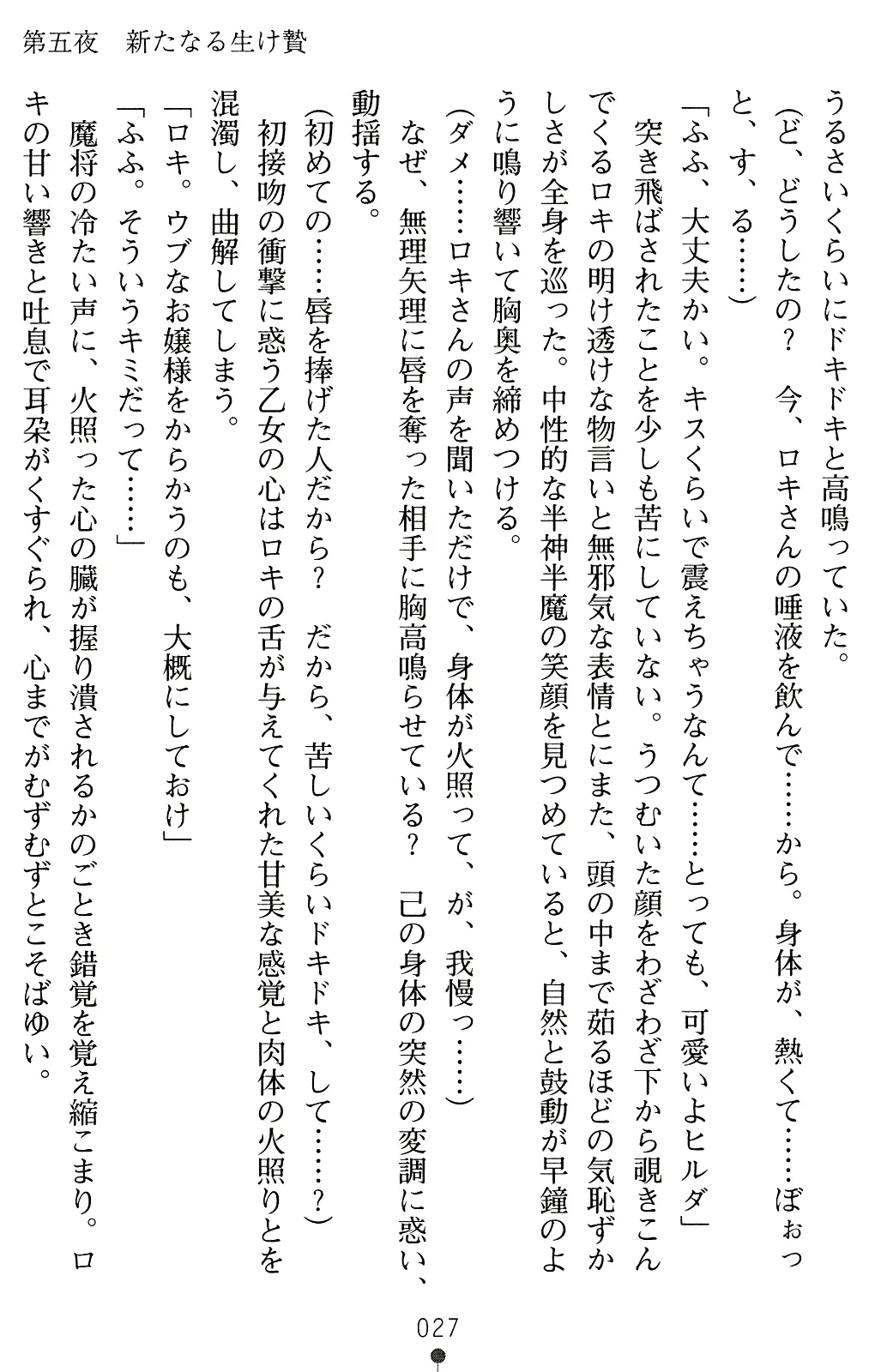 웹툰 이미지 40